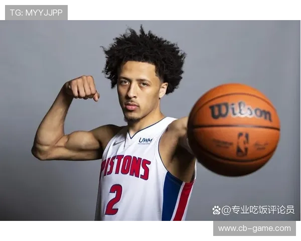 活塞新星坎宁安展现领导力，带队冲击季后赛！