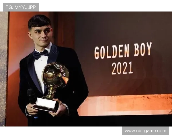 佩德里科闪耀赛场，荣获金童奖彰显未来之星风采